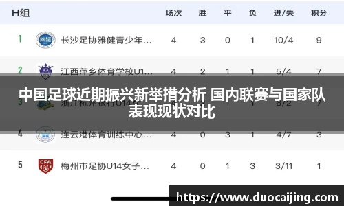 德信体育