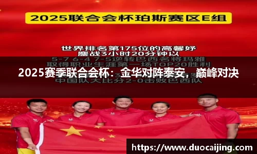 德信体育