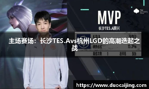 德信体育官网入口
