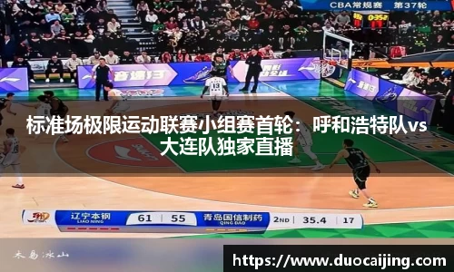 德信体育官网