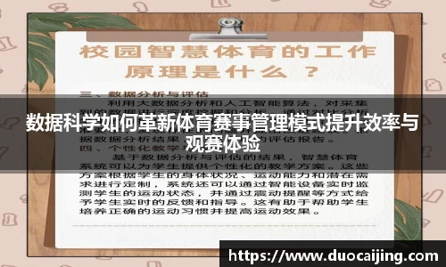 德信体育官网入口