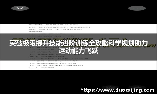德信体育官网入口