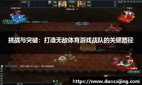 德信体育