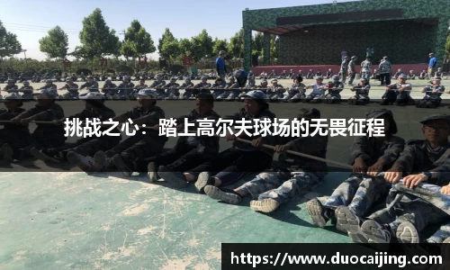 德信体育官方网站